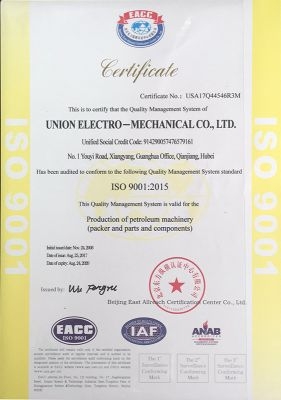 ISO9001认证证书英文